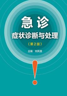 公共伦理的含义及功能