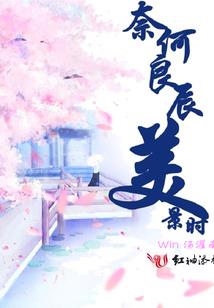 俞宝宝起名字虎宝宝