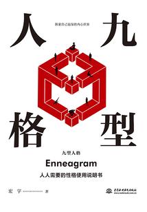 a型属龙白羊女