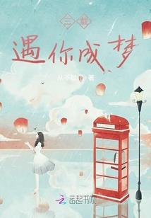 梦到化妆箱