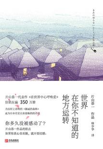 12星座是阳历阴历