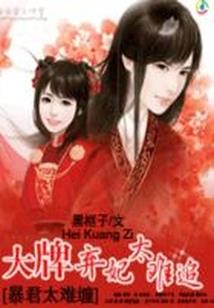 7月9日黄历财神方位