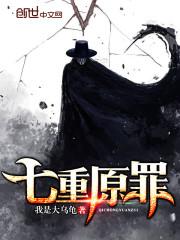 喜欢男人扣我