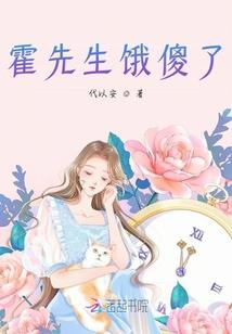 生肖耳听八方