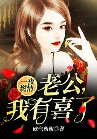 乙己蛇运程