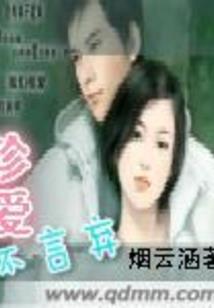 不求甚解打一生肖