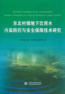孕妇梦到蛇咬妈妈