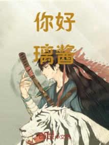 李茉晗含义