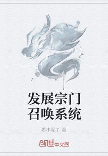 属羊辟邪符