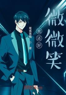 虎蛇属相婚姻