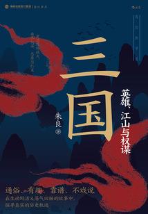 胡泽勇五行