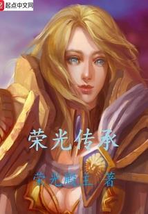 八字火土伤官格局好吗