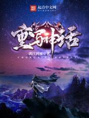 属鼠私属兔的合吗