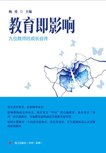 哭泣站台歌的含义