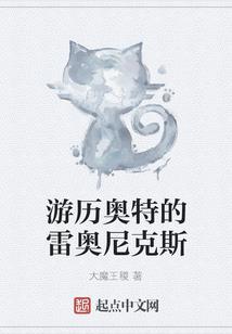 老黄历今日上班吗