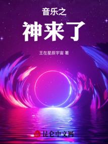 五行火土是什么月