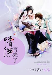 怎想做男人