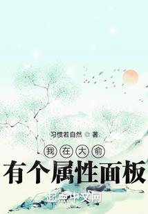 5月提升运势