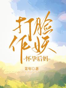 镣铐命运水仙