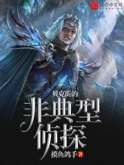广陵王命运
