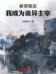 八字预测真踪pdf