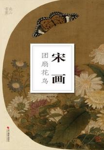 老黄历黄皮和红皮