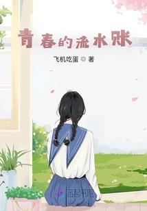 属鼠的下午生好吗