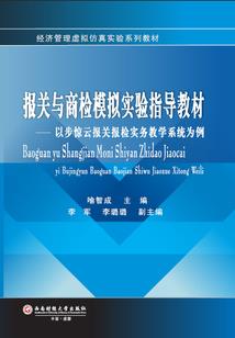 白玉五行塔