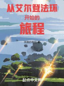 龙的人的财运如何