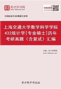 属鼠的什么菩萨