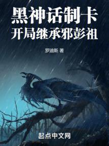 属猴男的上等婚姻