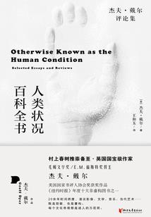 属兔铜摆件