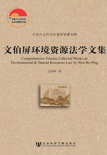 中式按摩起名