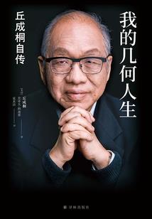 阳历阴历是大是小