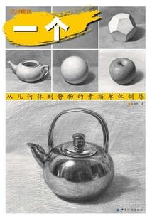 男人力不从心的原因