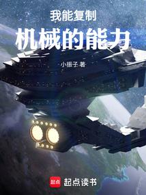 成俊晖名字含义