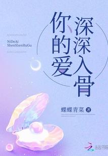 属鸡的脚踩什么菜好吃
