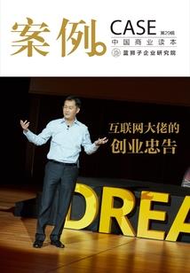 属猴和属羊的感情运势
