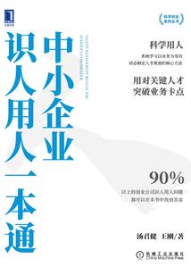 属猴人能辟邪吗