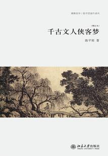 属蛇运气戴