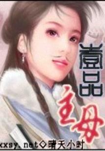 属蛇小九岁属什么属相的