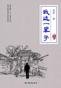 二月八字主题