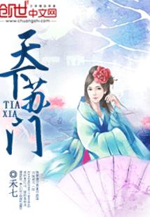 周公解梦站在方凳上