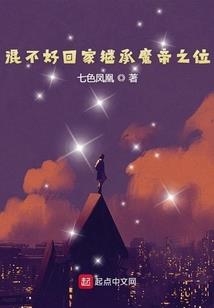 属羊数星星手势舞