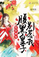 三棵树五行属什么