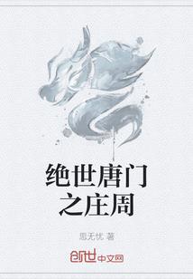 陈书位五行