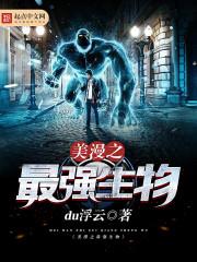 瘦金体写命运