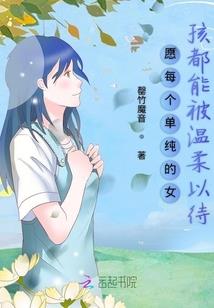 大雪运势变好
