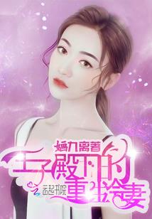 恒民的含义