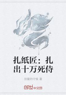 属鸡取名一宸好吗